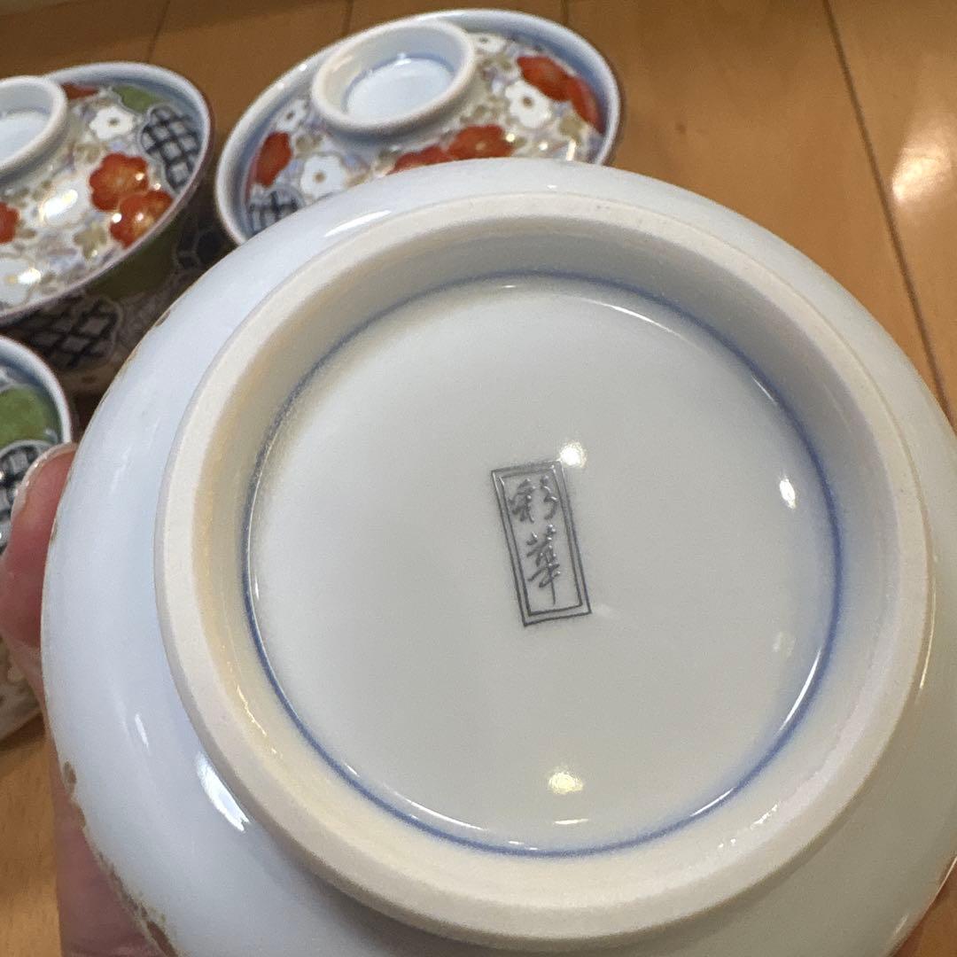 有田焼　地紋野花　金彩　蓋物　小丼　丼　 10客