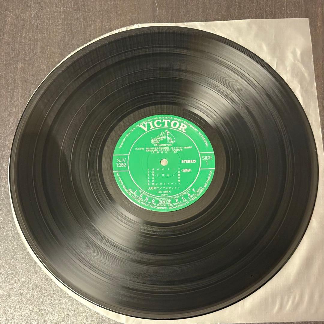 犬神家の一族 OST レコード　大野雄二　金田一耕助