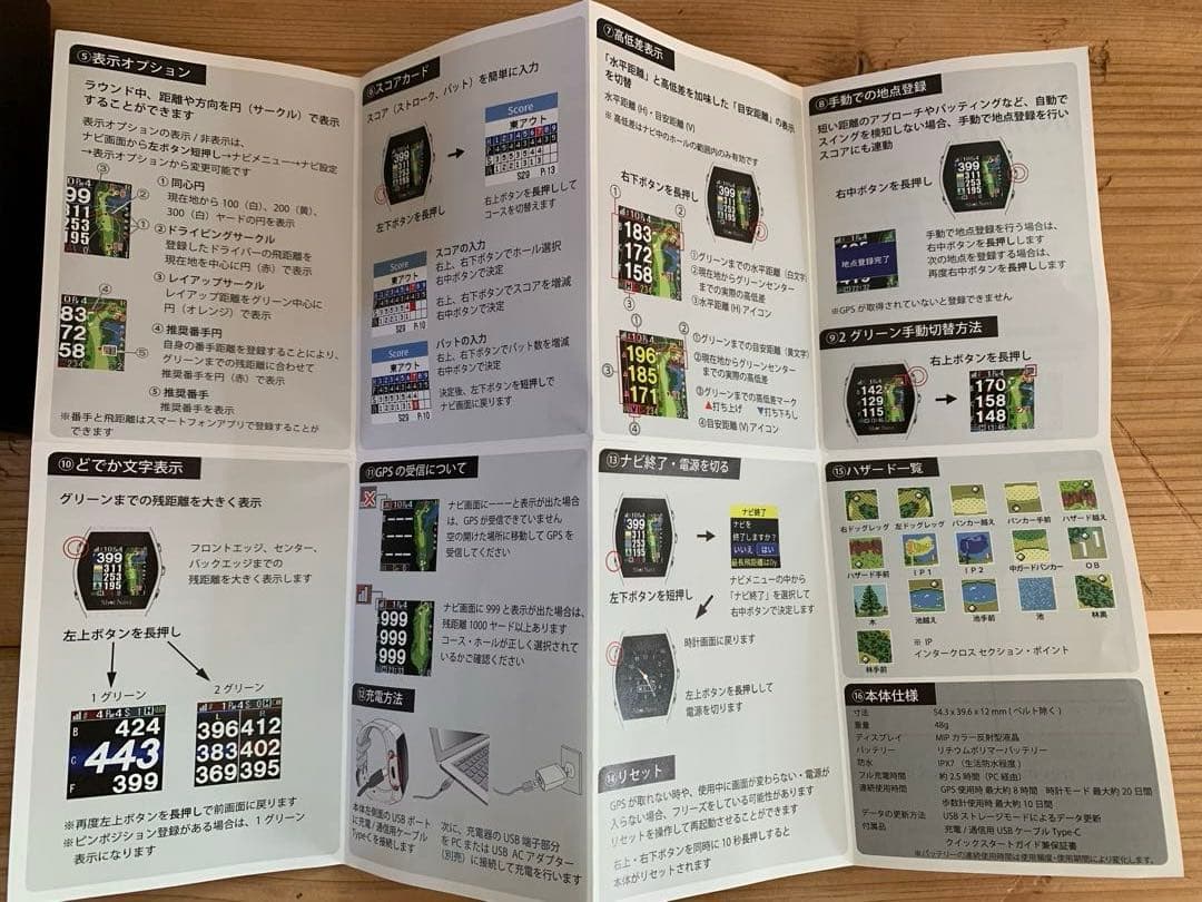 ショットナビ　インフィニティ　ShotNavi ゴルフ　腕時計　GPS ナビ