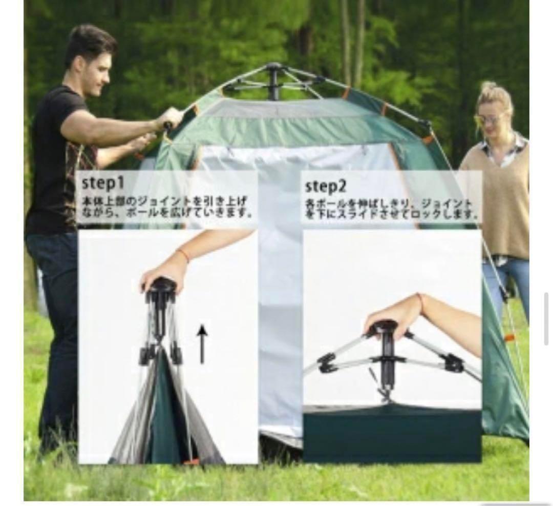 2023最新 テント ワンタッチ 4-6人用 UVカット キャンプ テントG75