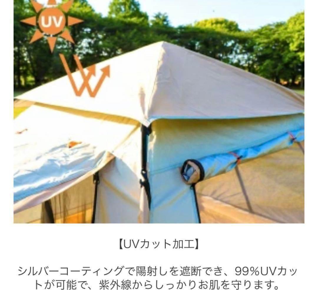 2023最新 テント ワンタッチ 4-6人用 UVカット キャンプ テントG75