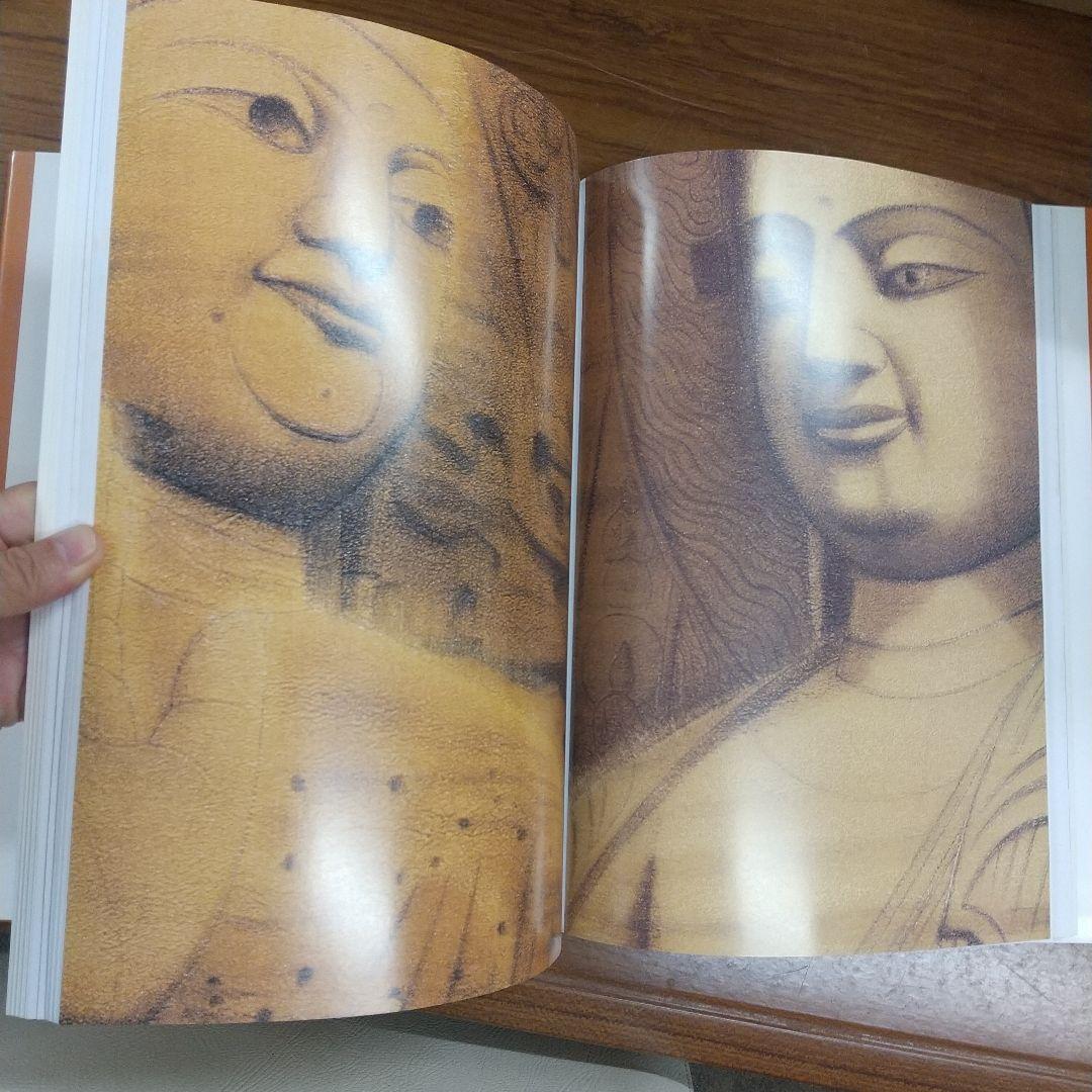 平山郁夫全集　全7巻　講談社　各8500円