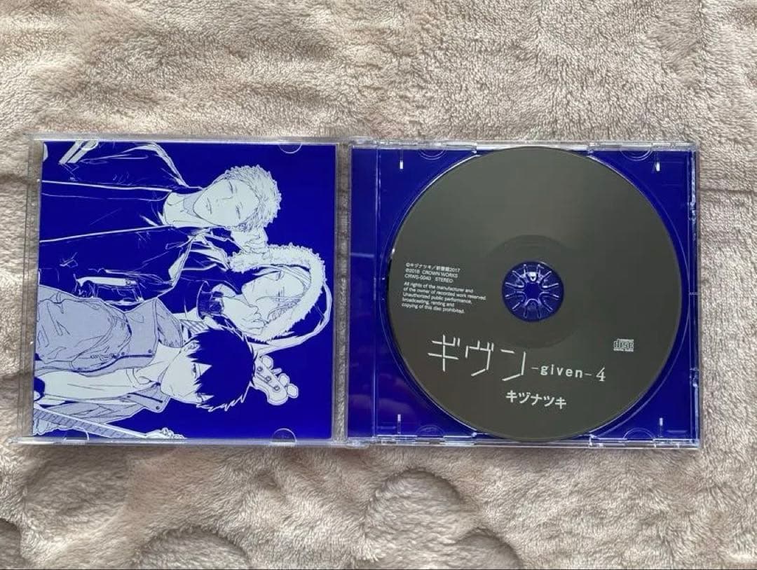 キヅナツキ◇given◇ギヴン◇ドラマCD 1～5 セット