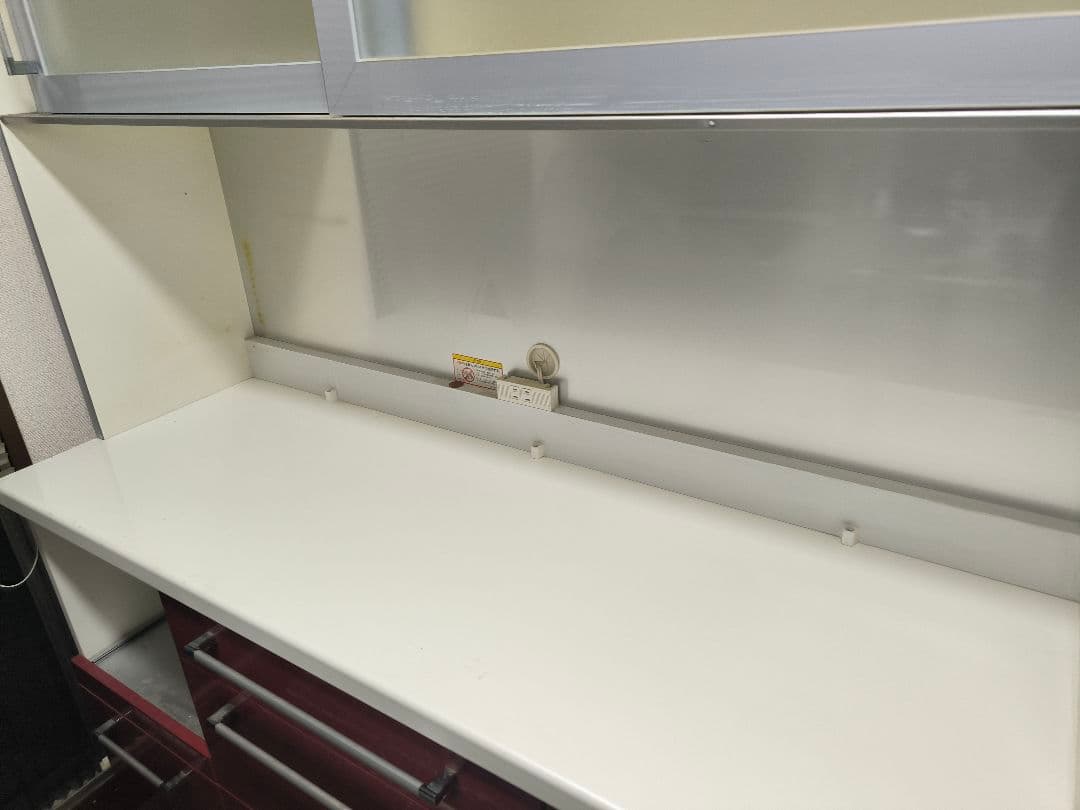 パモウナ Pamouna 食器棚　キッチンボード横幅140×奥行50×高さ200