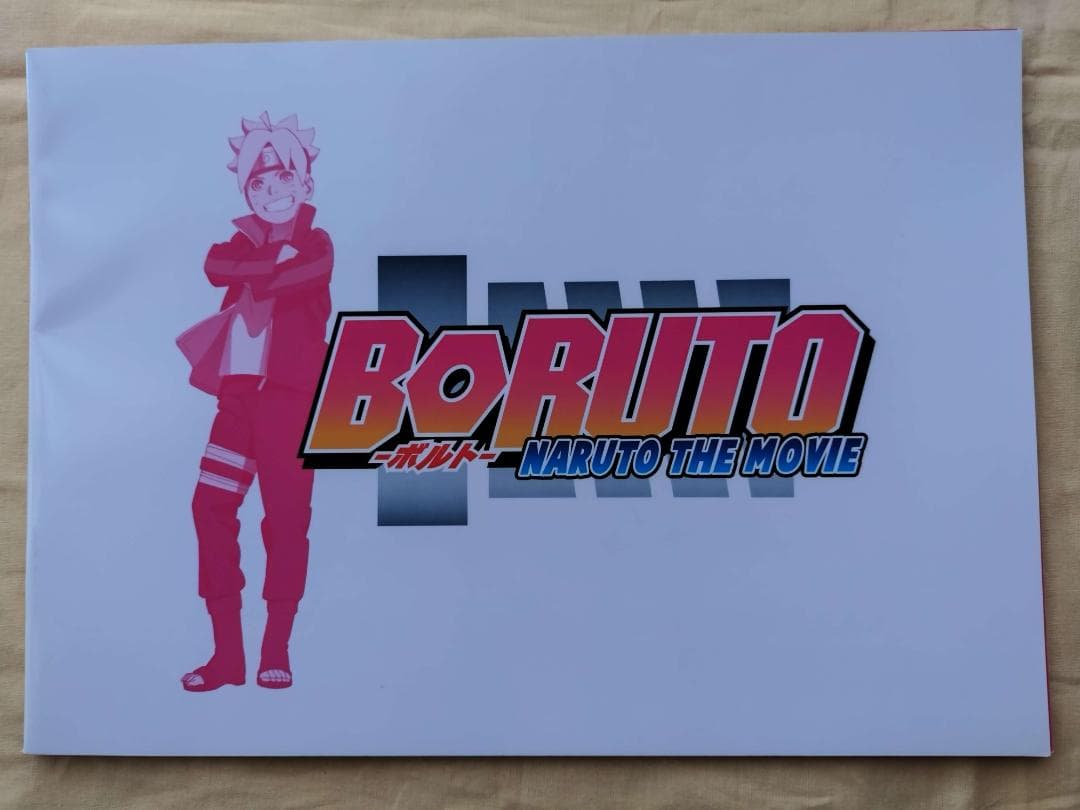 【激レア】NARUTO　ナルト　 入場者限定特典＆劇場版パンフレット