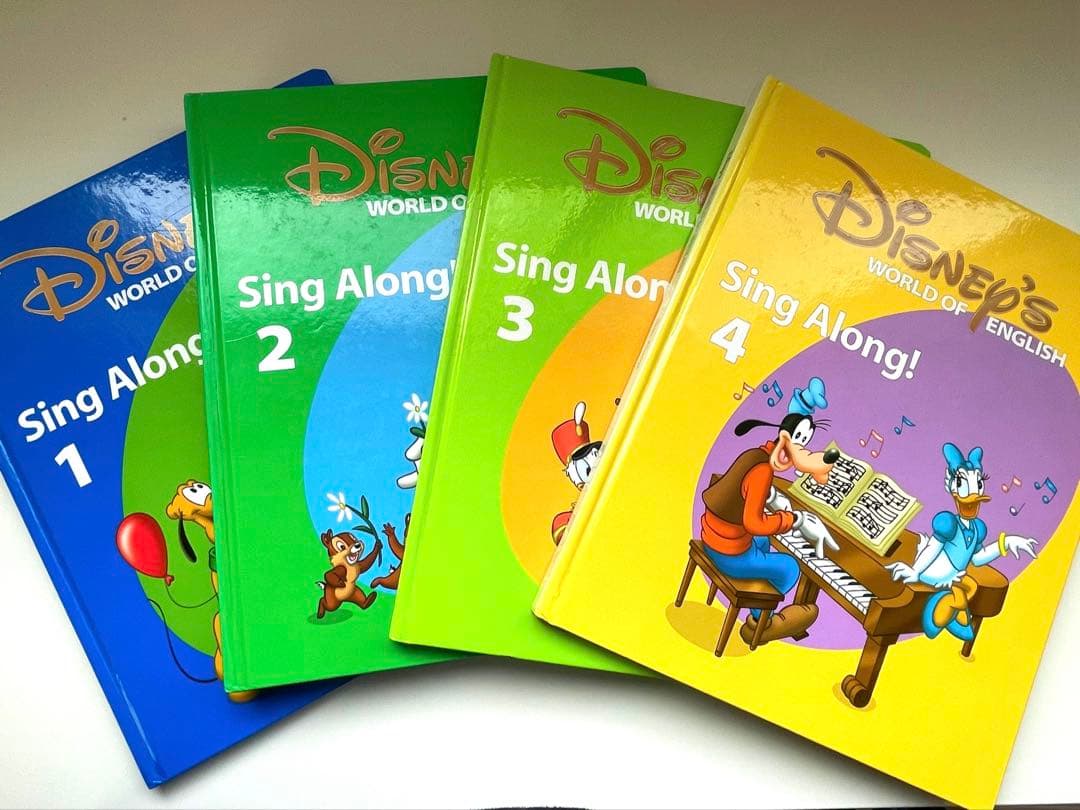 ディズニー英語システム シングアロング