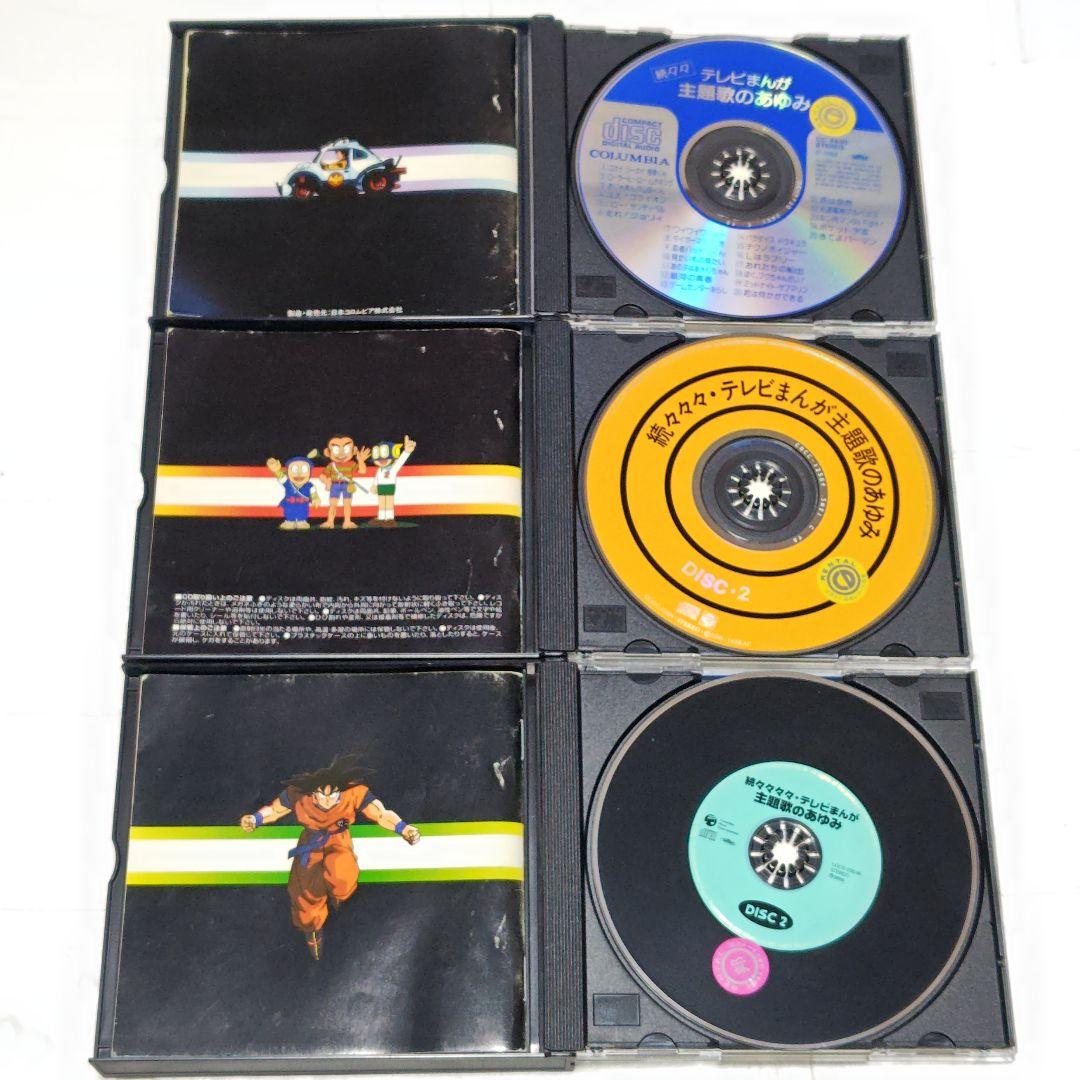 「テレビまんが主題歌のあゆみ」シリーズ 各2枚組CD 6作品セット