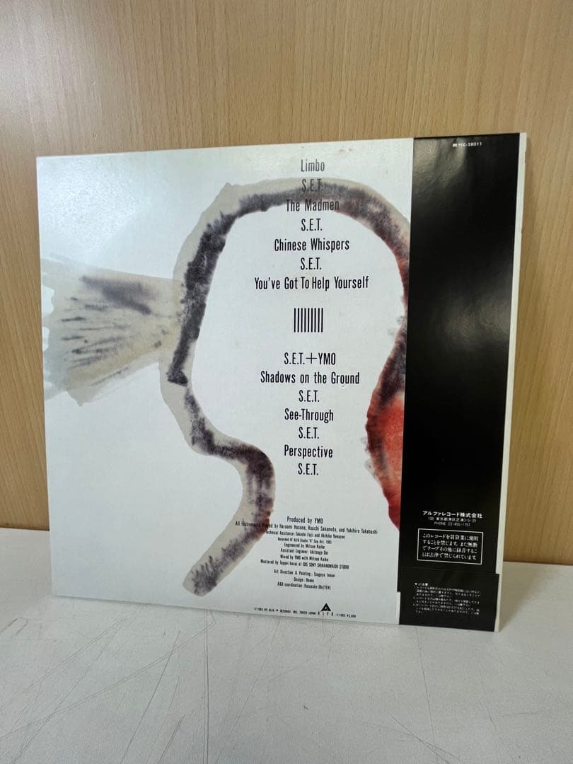 G735 廃盤 YMO SERVICE 初回限定イエロービニール盤 帯付レコード