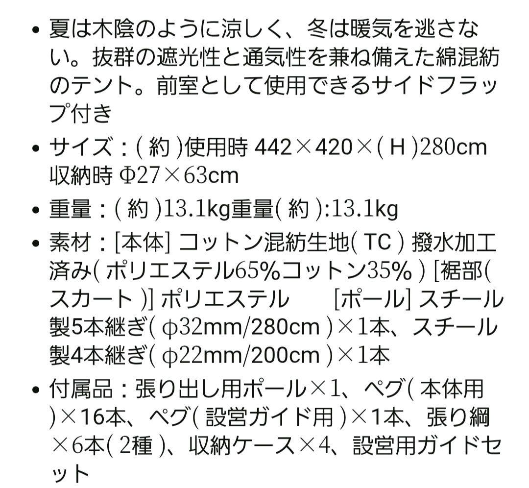 tent-Mark DESIGNS サーカス TCDX+