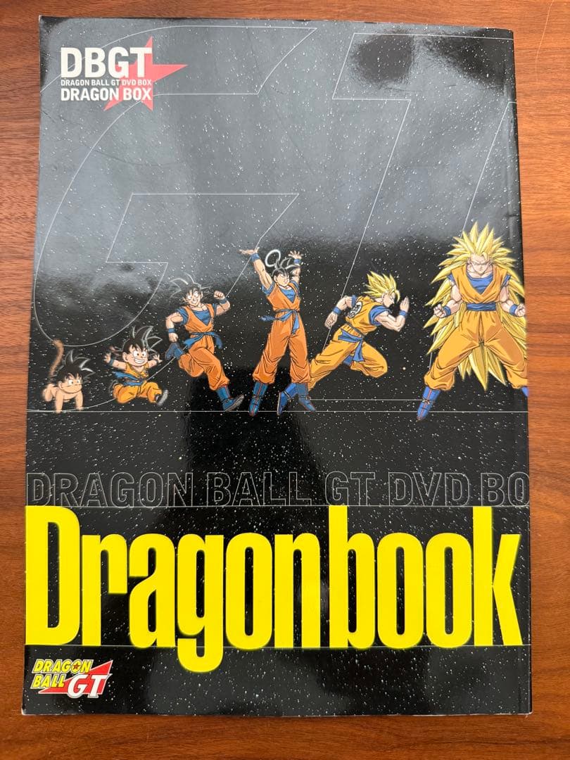 DRAGON BALL GT DVD　DRAGONBOX　DBGT
