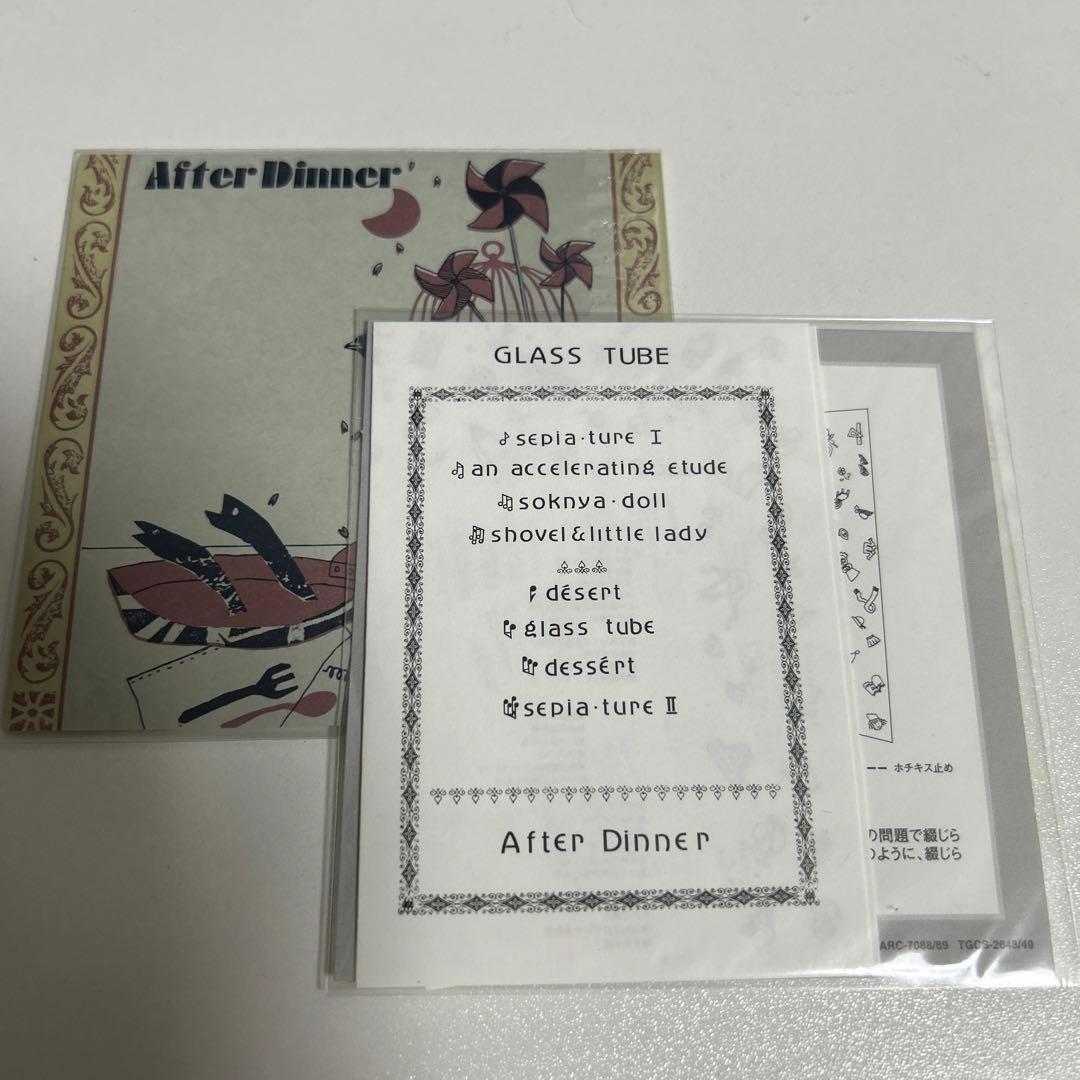 after dinner glass tube/グラス・チューブ+シングル
