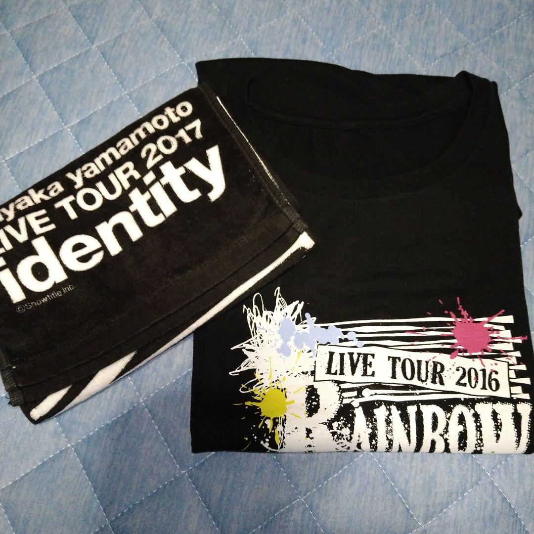 山本彩 グッズ まとめ