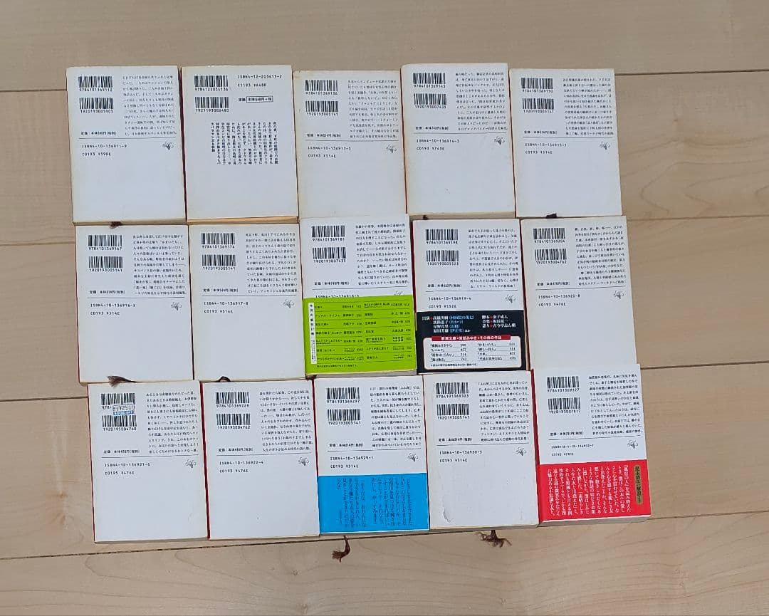 宮部みゆき 53冊 セット