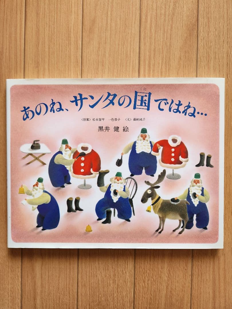 絵本まとめ売り　　幼児向け　10冊