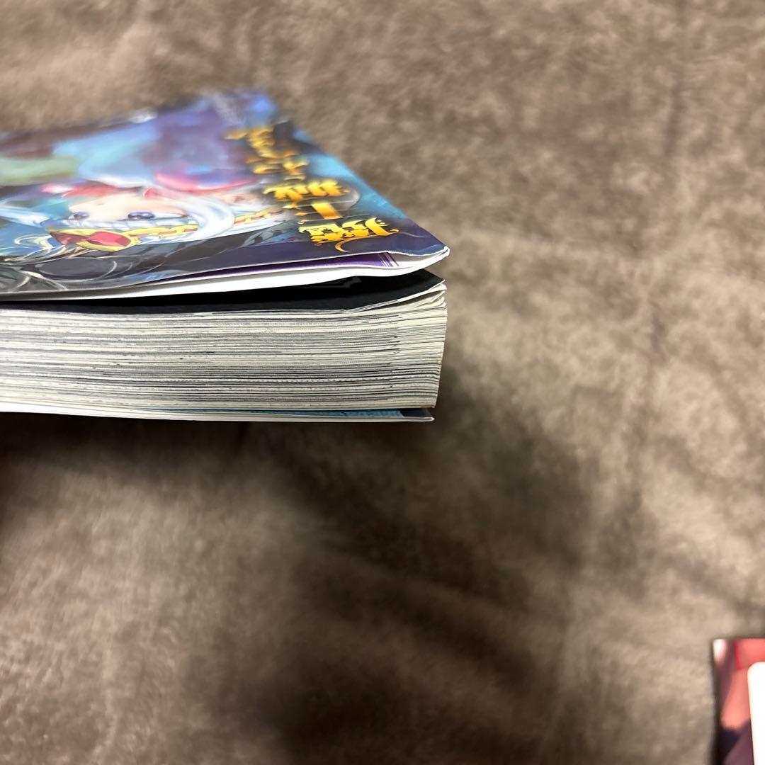 魔王城でおやすみ 1-31巻 + 公式ファンブック 熊之股鍵次 アニメ化