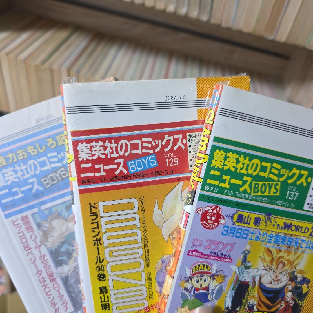 夢*こ様 少年漫画　初版セット　SLAM DUNK　リングにかけろ　コミックスニ