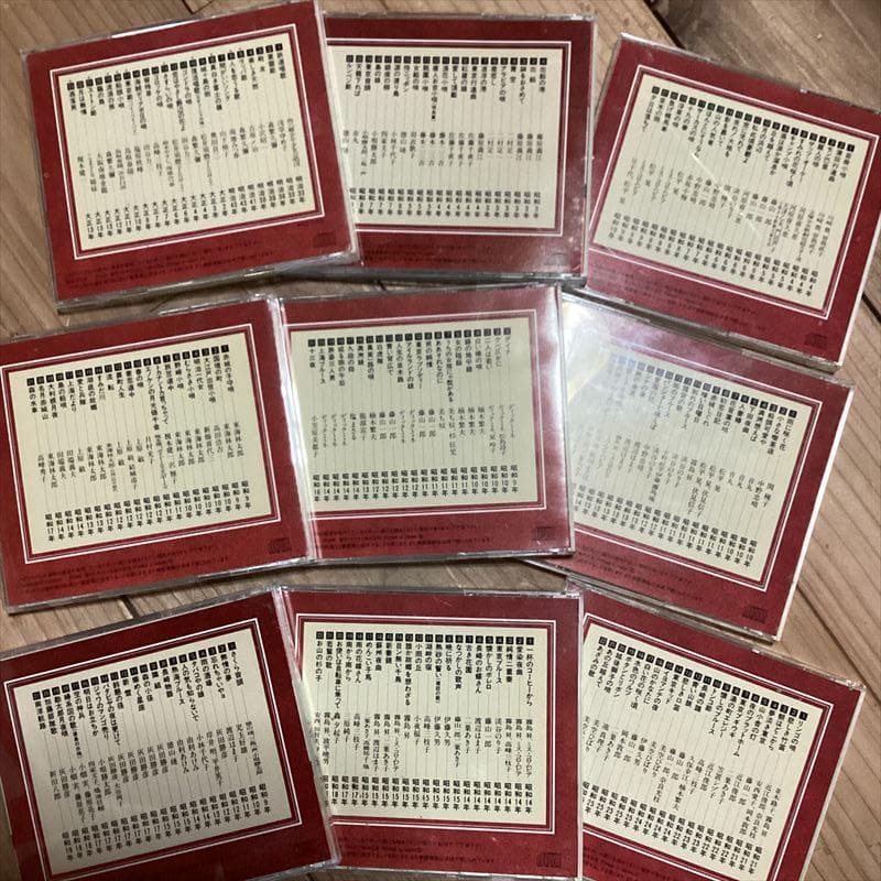 日本の歌　CD【33枚】 RF0509-10　流行歌　歌謡曲