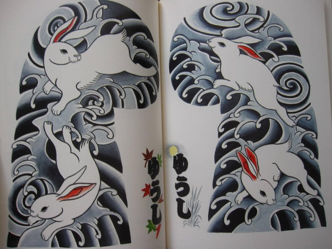 初代彫吉 竹井雄志 Yushi Horikichi Takei　限定1080部