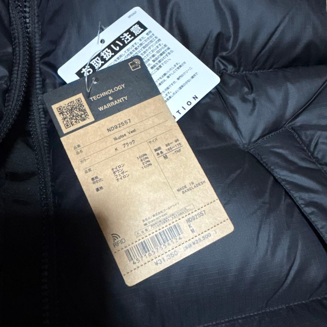 正規品 美品 THE NORTH FACE ブラック ダウンベスト ヌプシ
