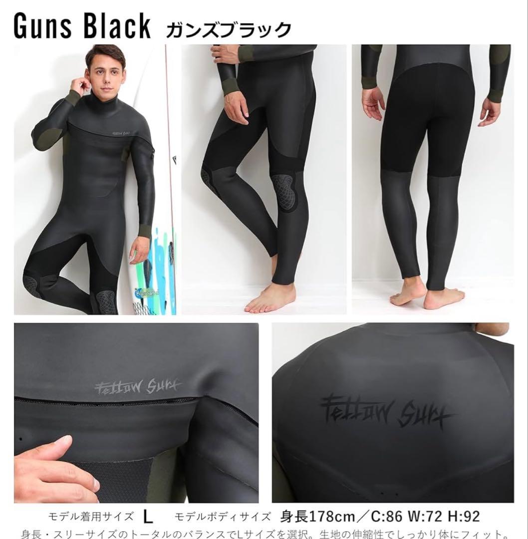 ウエットスーツ　FELLOW セミドライ　未使用