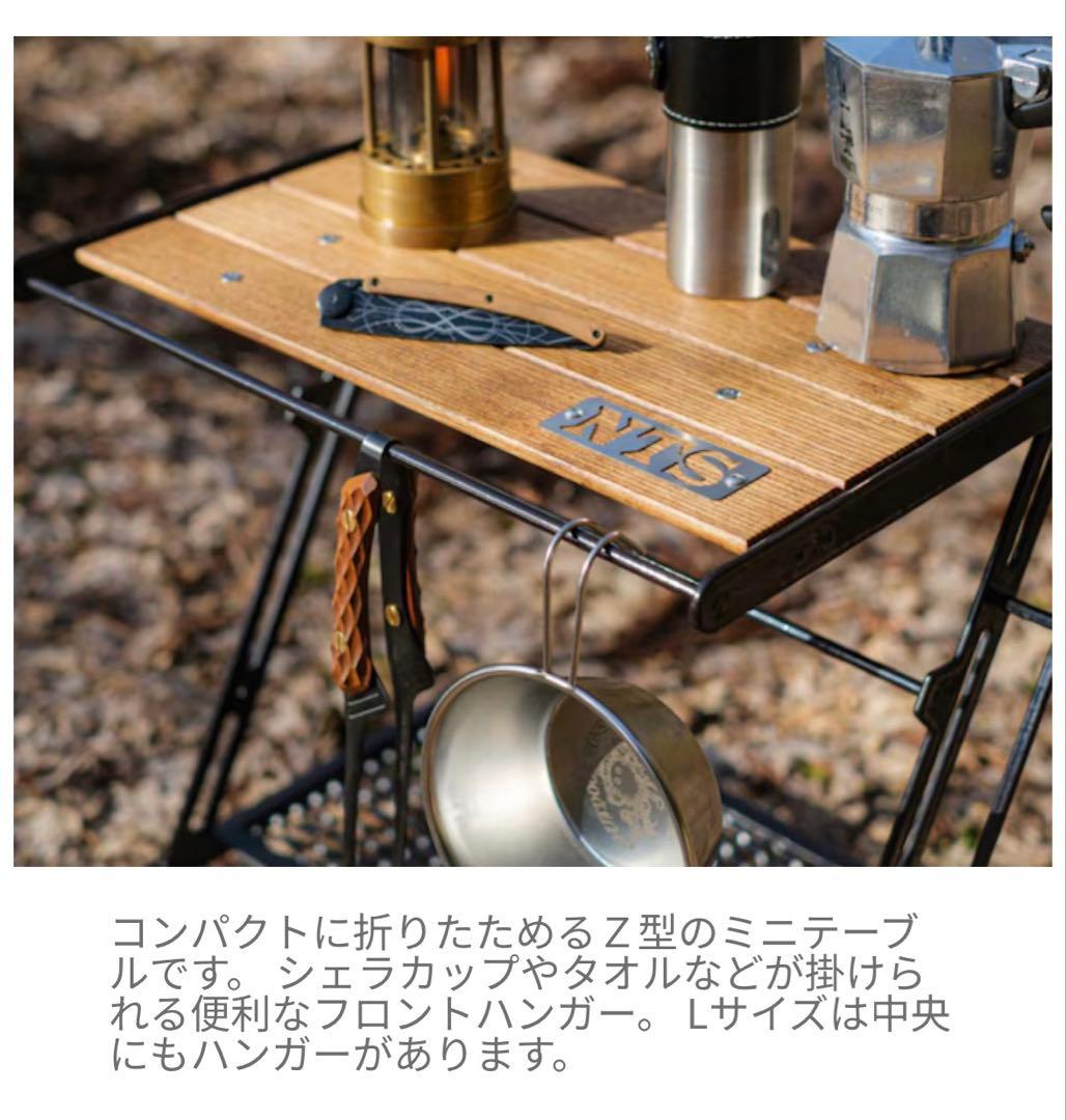 NATURE TONES ネイチャートーンズ リトルブレイクスタンドL 黒