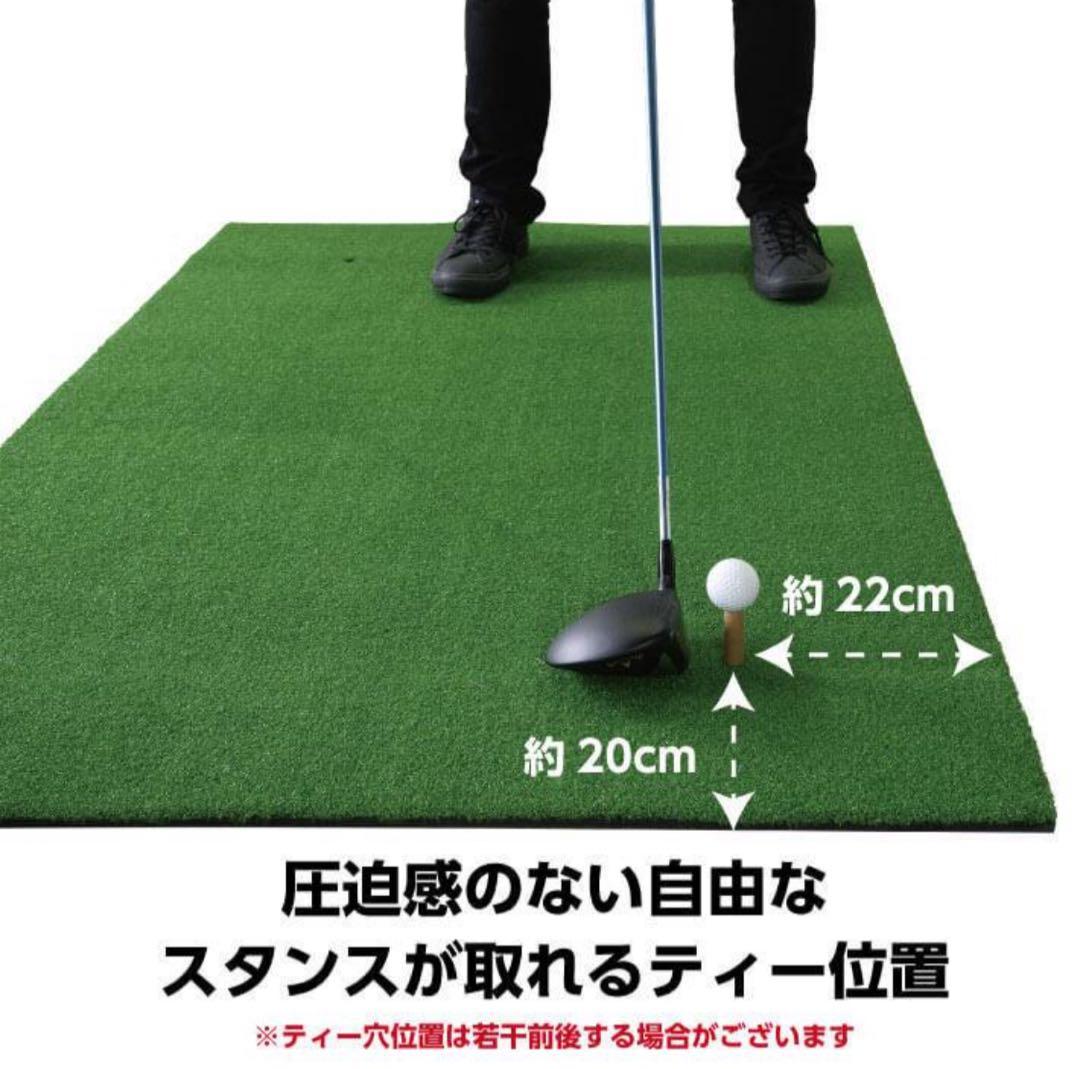 ゴルフマット 150×100cm 練習用 大型 練習マット
