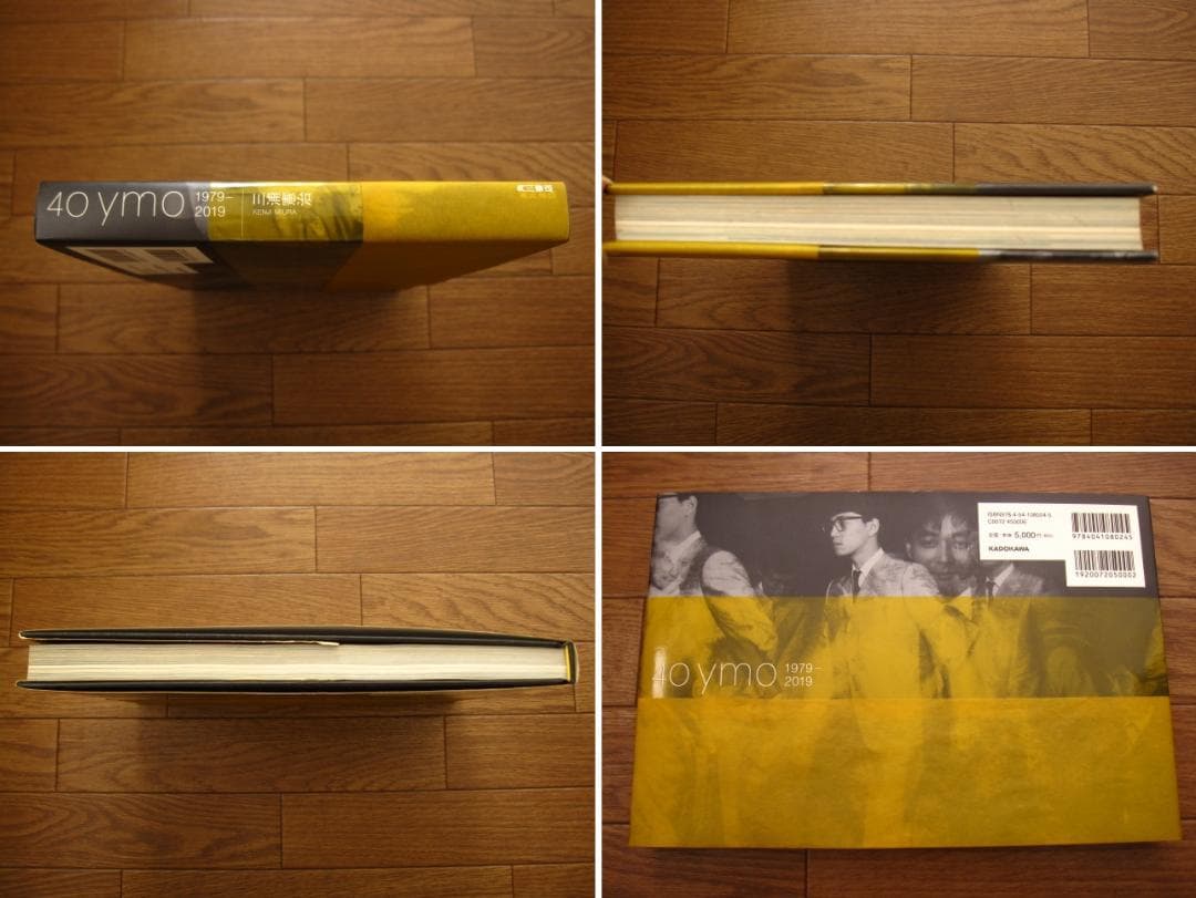 40 YMO 1979-2019　三浦憲治　初版　帯付き