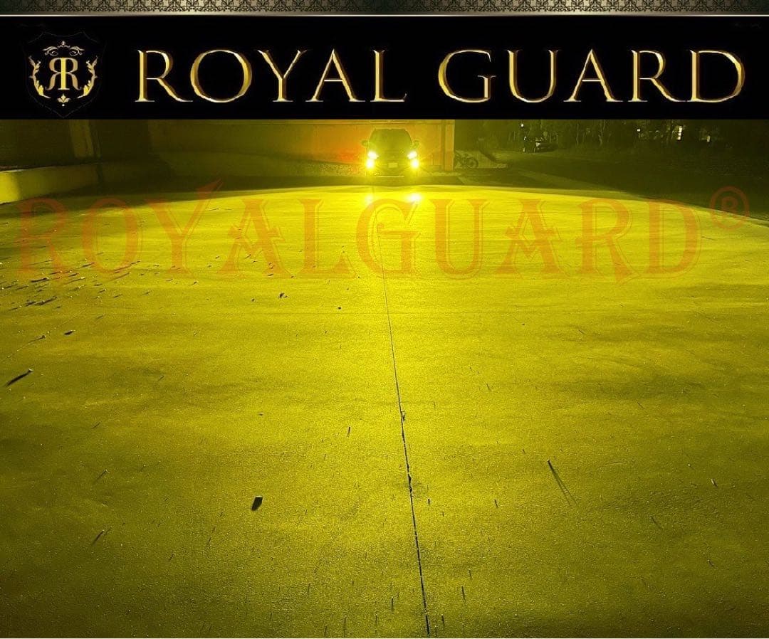 世界一明るい 爆光 LEDフォグ イエロー H8 H11 H16 ロイヤルガード