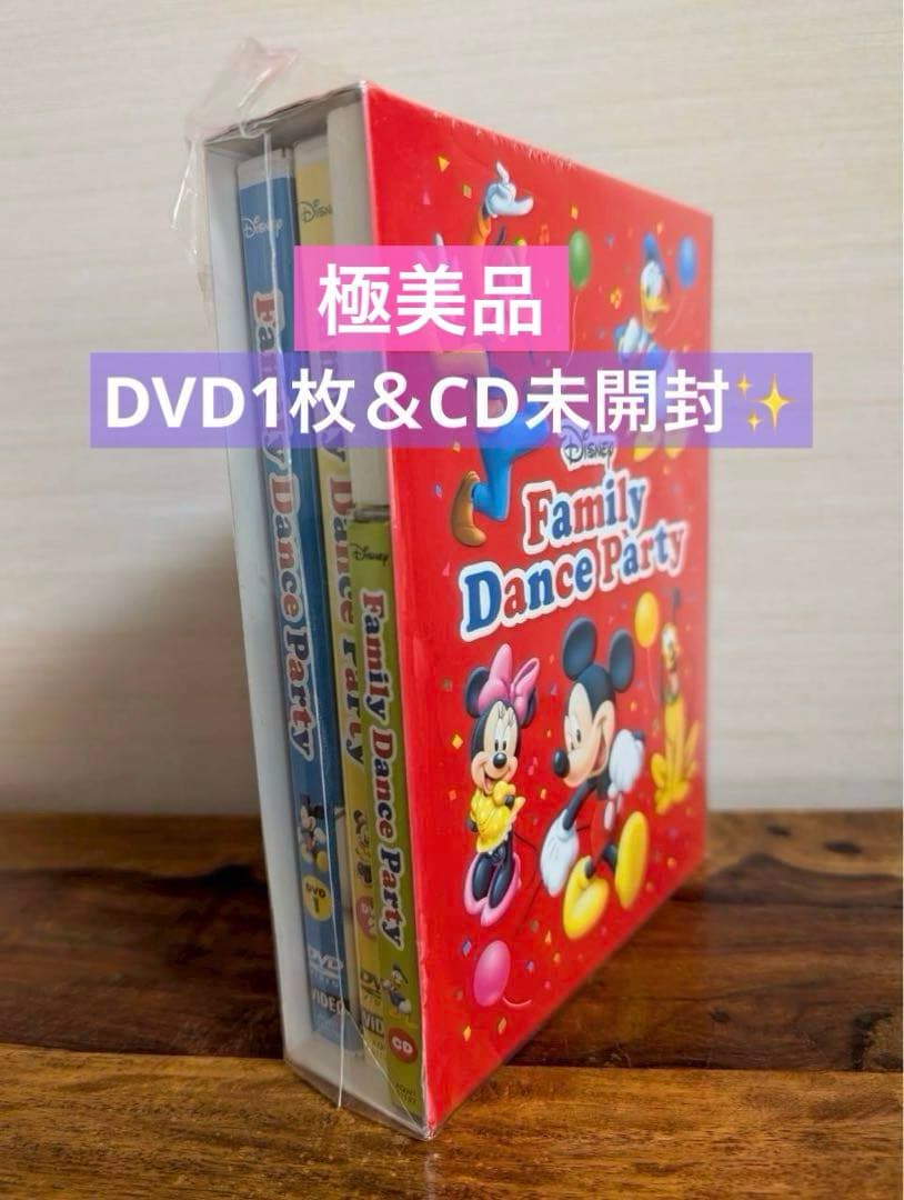 【新品同様】Disney Family Dance Party DVD
