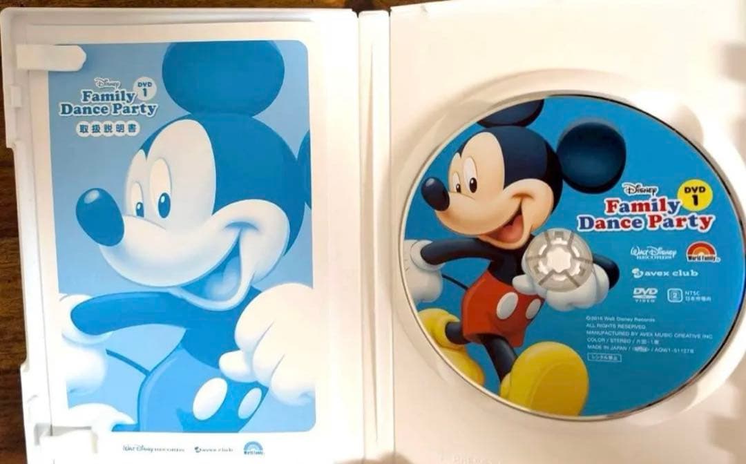 【新品同様】Disney Family Dance Party DVD