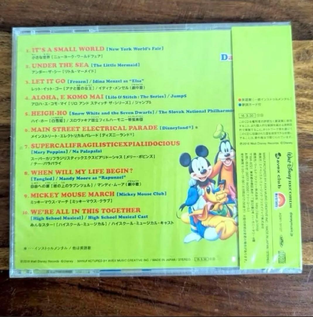 【新品同様】Disney Family Dance Party DVD