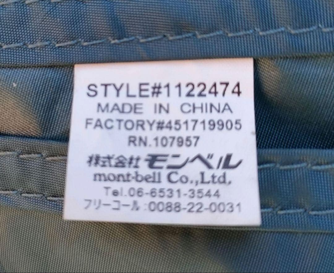 mont-bell モンベル ミニタープHX / アルミミニタープポール165