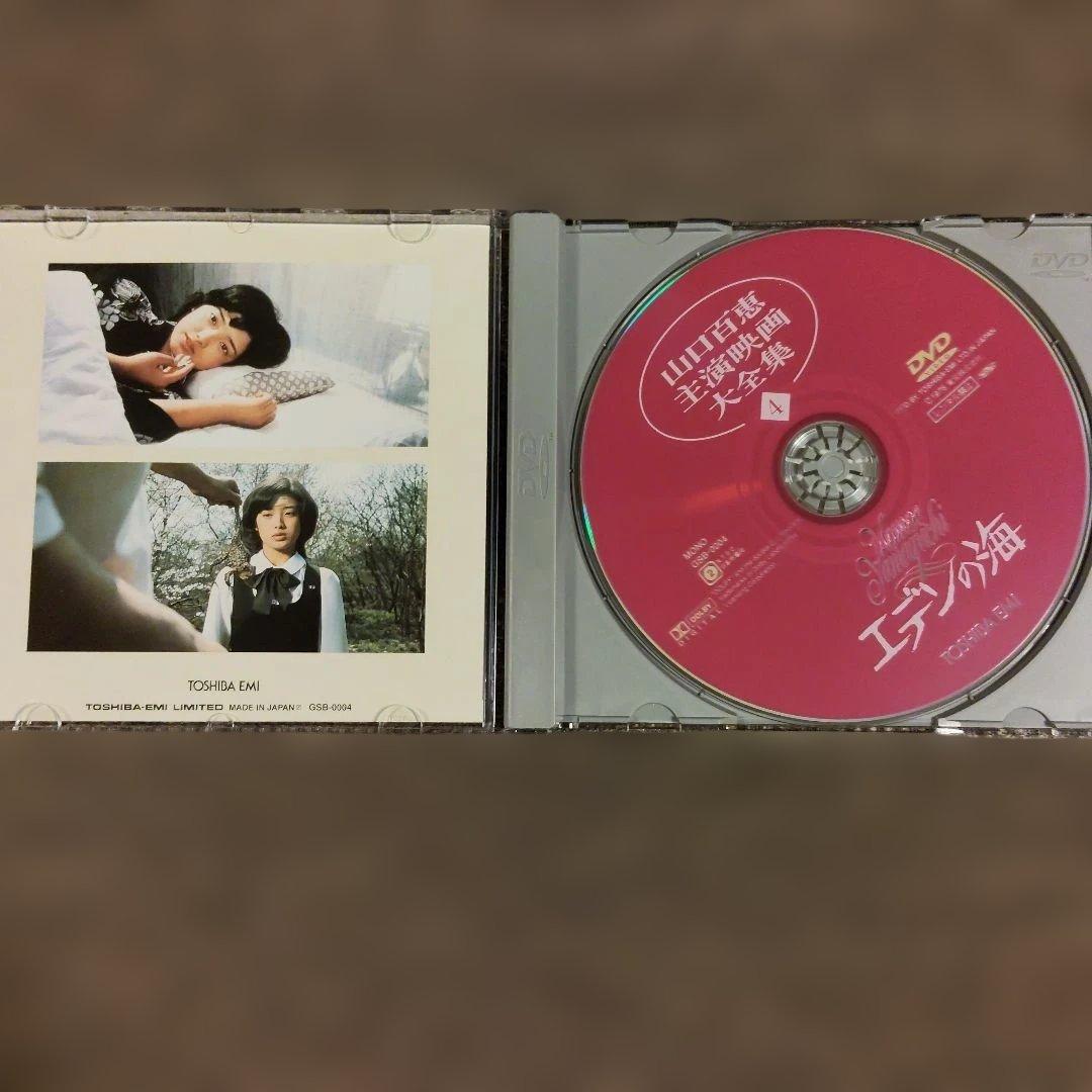 山口百恵　主演映画大全 DVD 14枚セット