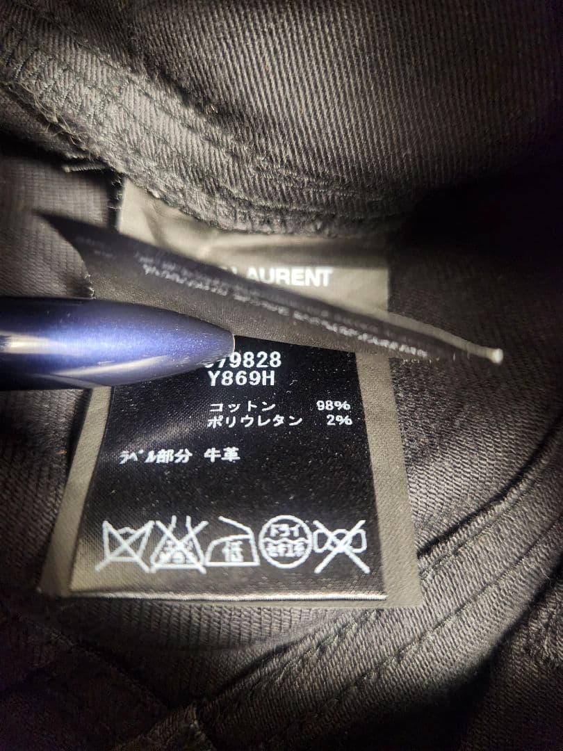 【専用】SAINT LAURENT D02 M/SK-LW スキニーデニム