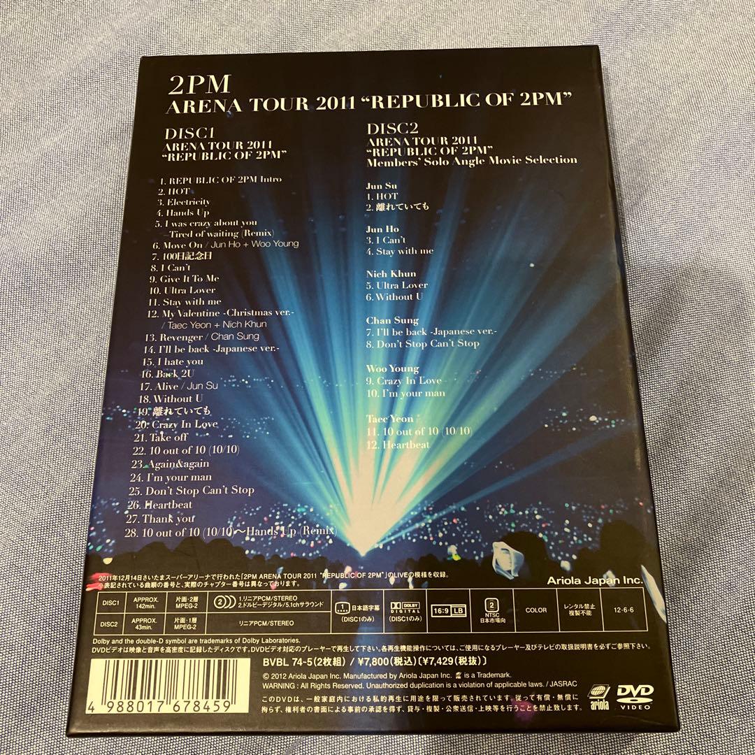 2PM Live DVDセット