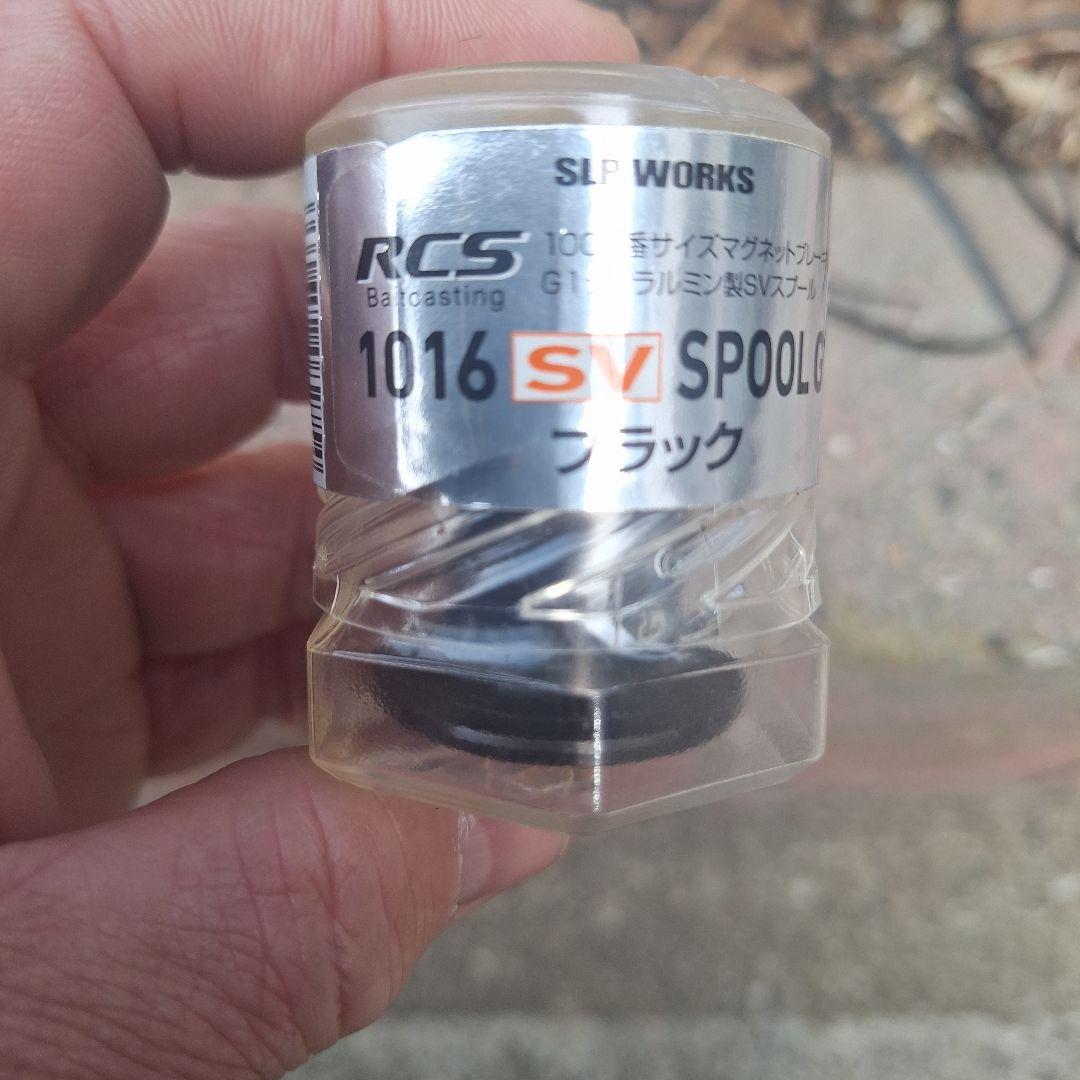 ダイワスティーズatw CRAZY CRANKER ベイトリール