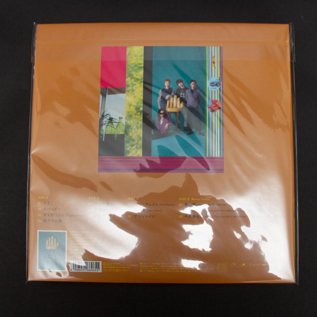 【新品未開封】スピッツ空の飛び方30th Anniversary Edition