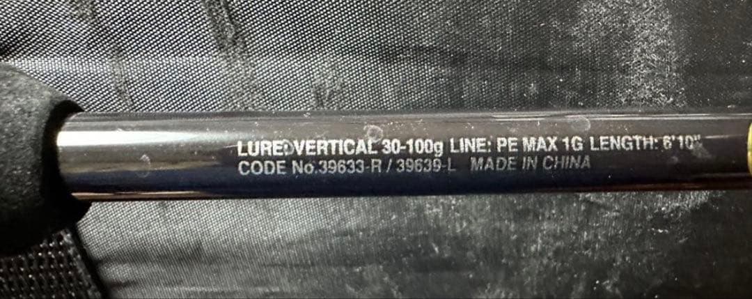 タイラバ　最終