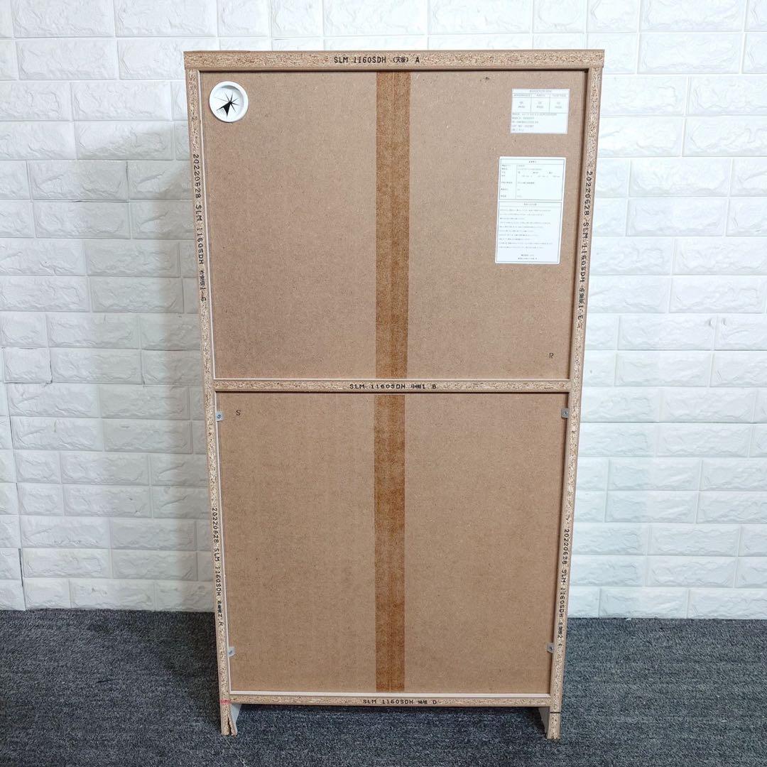 ニトリ レンジ台 リズバレー SLM1160SDH キッチン収納 D040