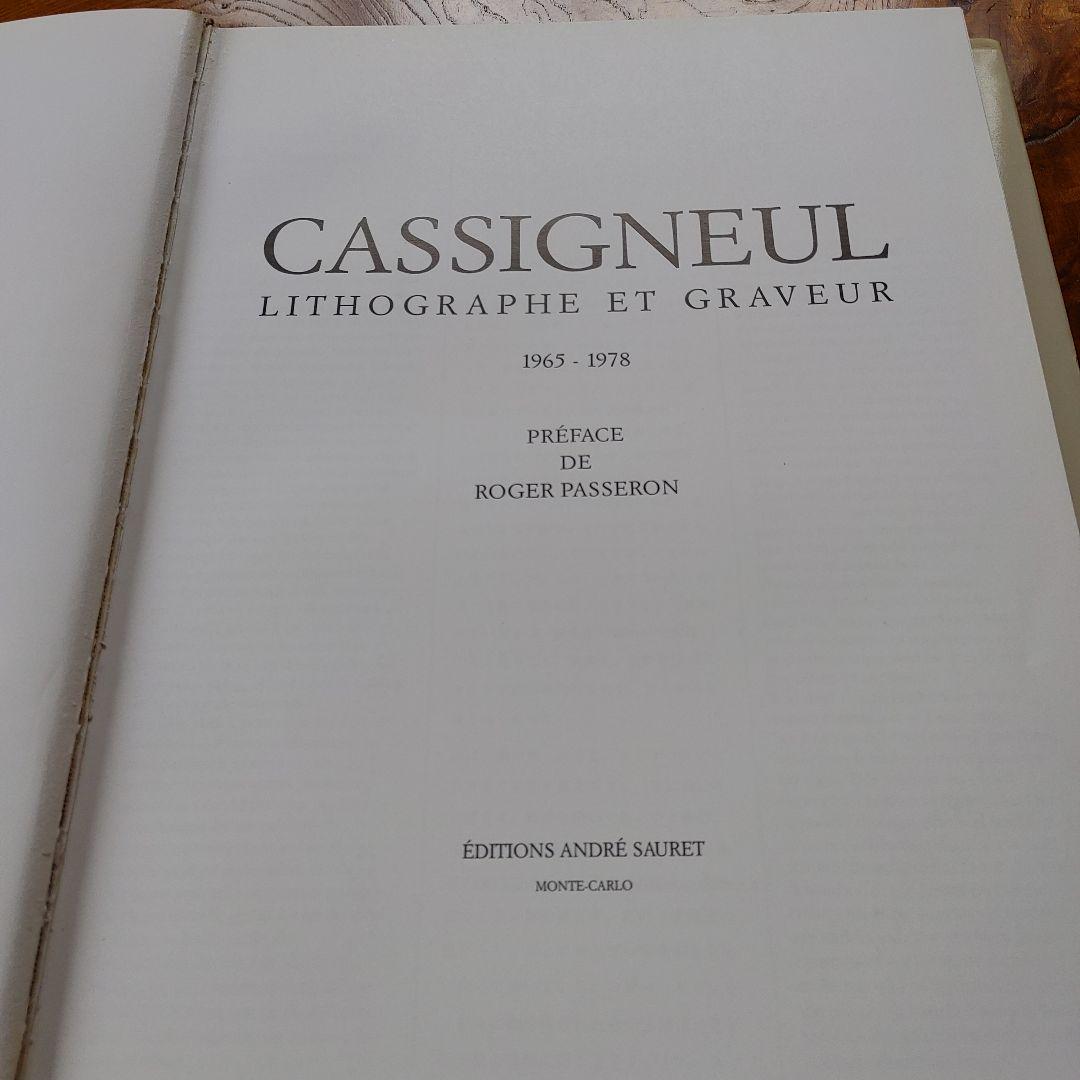 カシニョ-ルの画集