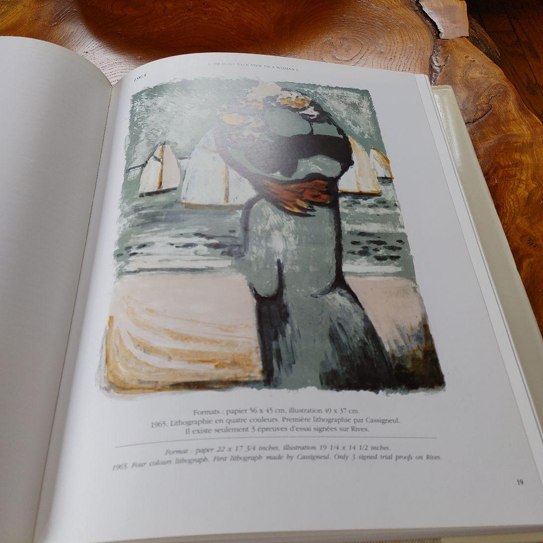 カシニョ-ルの画集