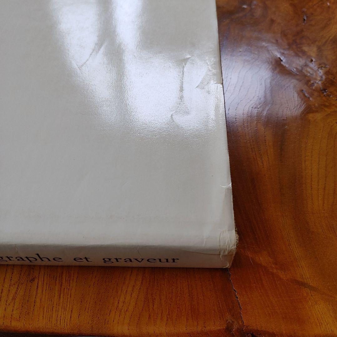 カシニョ-ルの画集