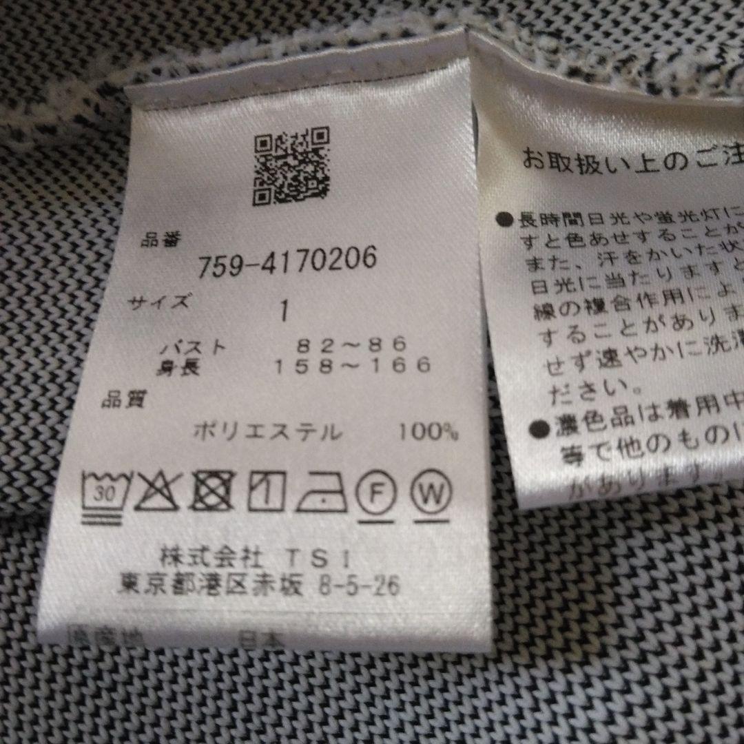 MASTER BUNNY EDITIONセーターホワイト《新品同様》