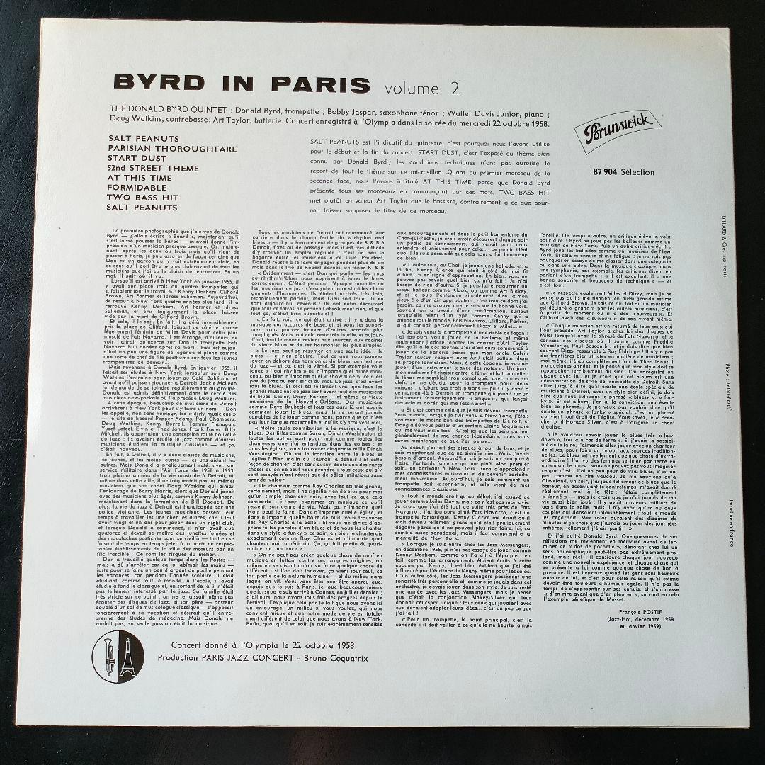 DONALD BYRD　ドナルド・バード　Byrd in Paris　2枚セット