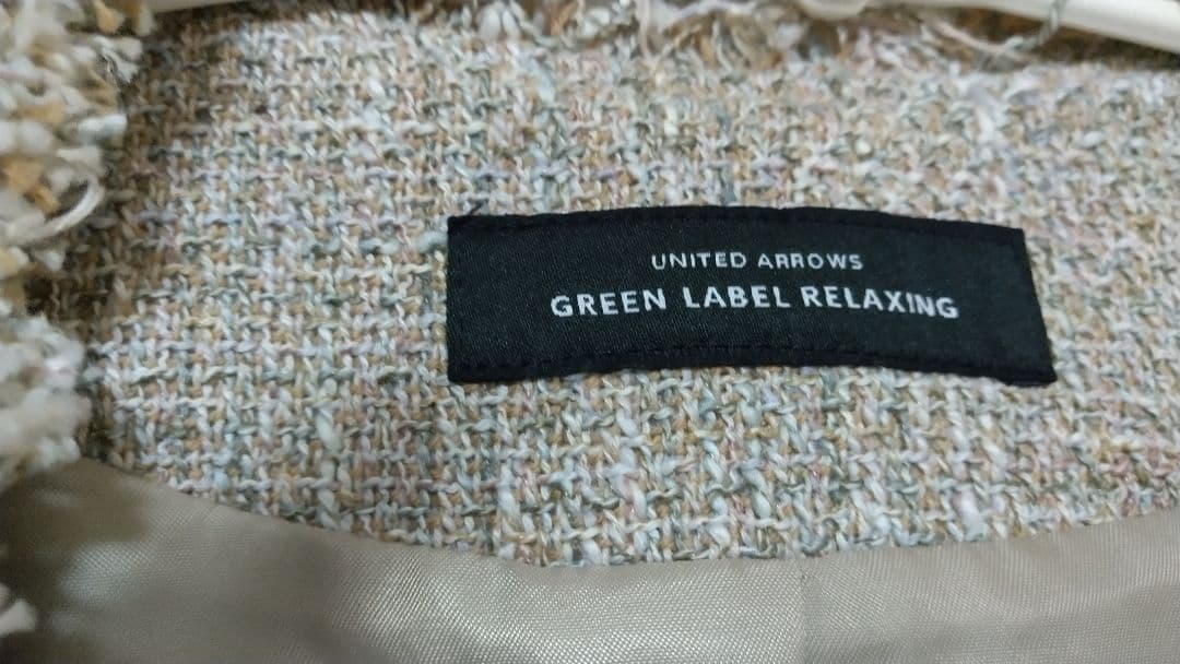 greenlabelreraxing ミックスツイードライクジレ ベージュ