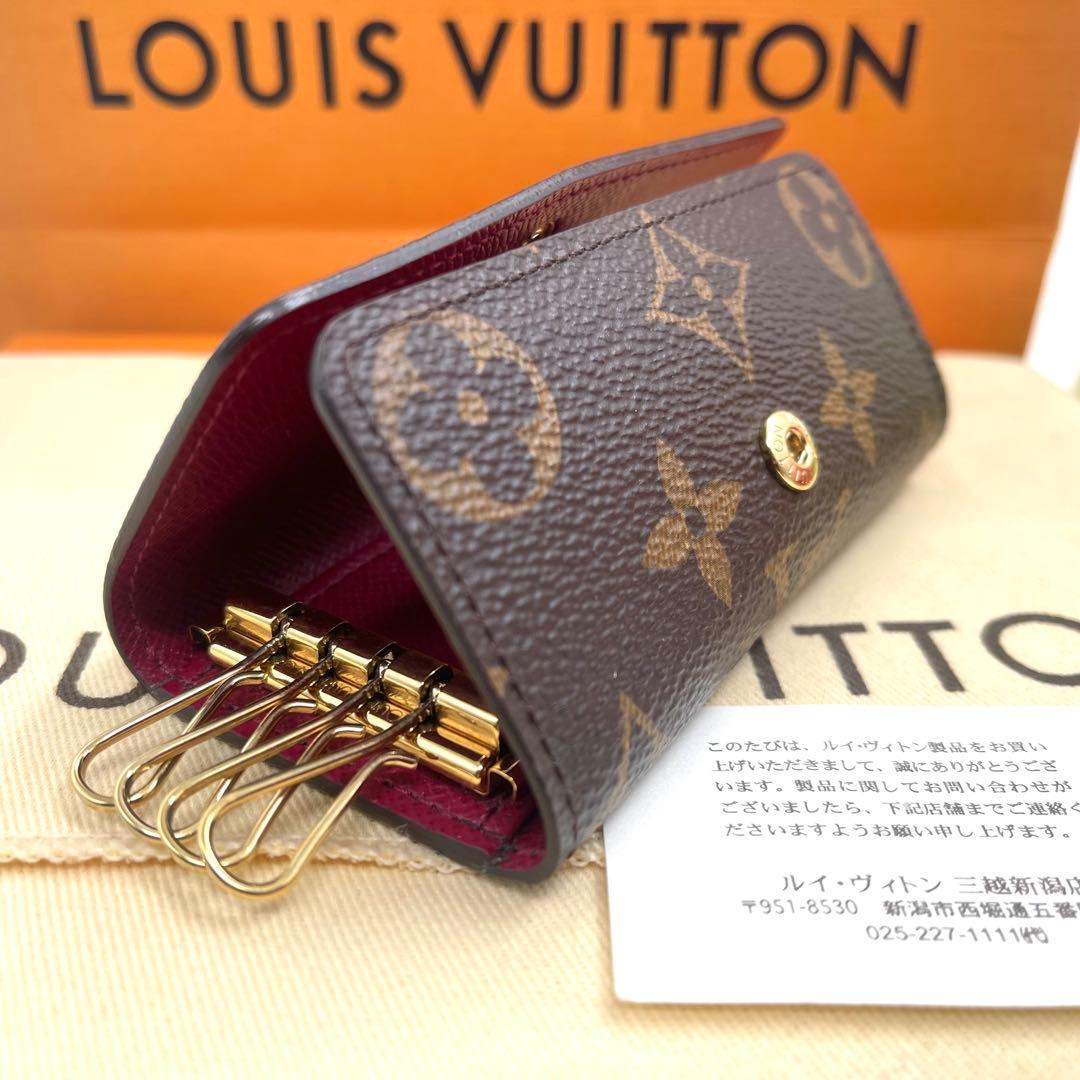 ルイヴィトン 　モノグラム　キーケース　キーホルダー　4連　968