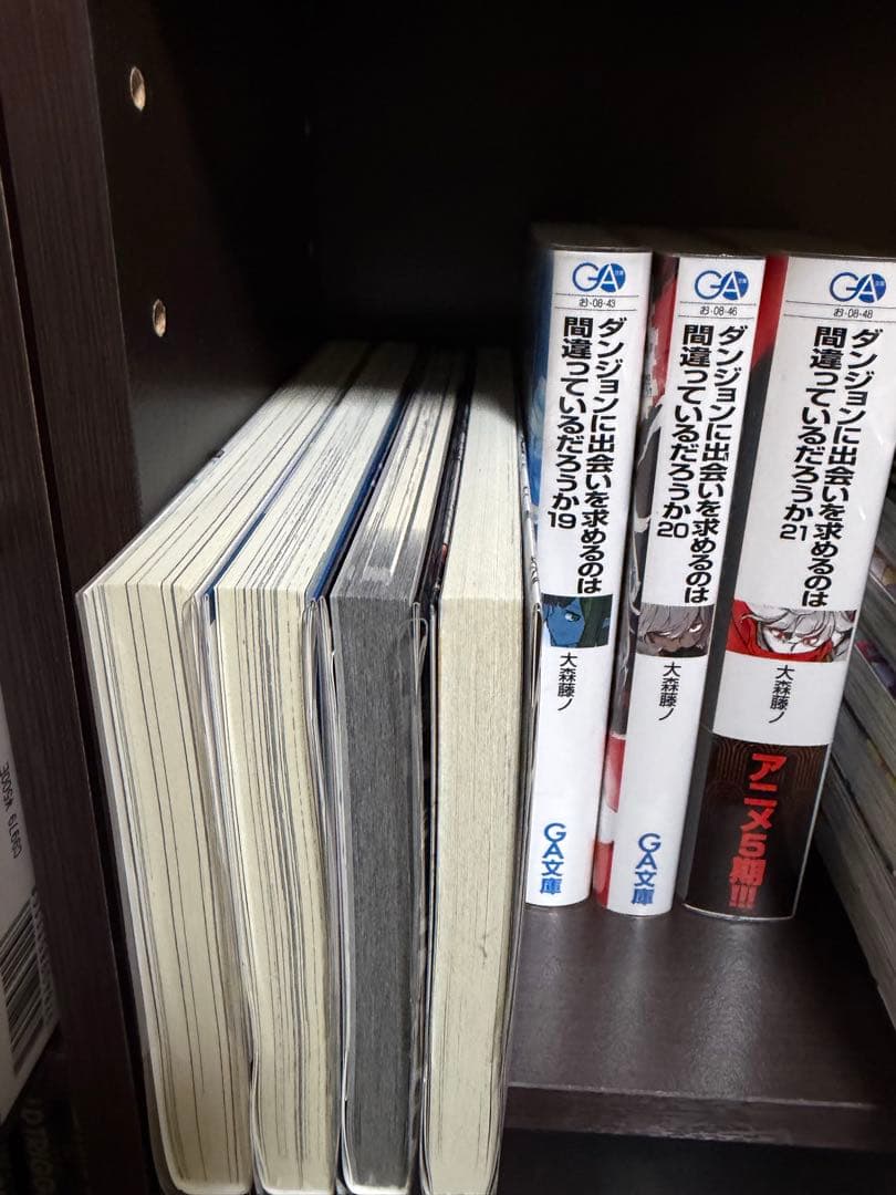 よふかしのうた 全20巻セット+ファンブック