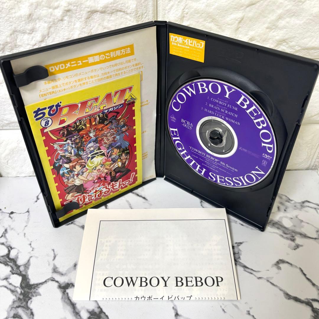 【レア✨】セル版 カウボーイビバップ　COWBOY BEBOP 全9巻セット