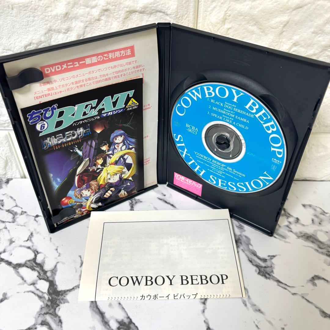 【レア✨】セル版 カウボーイビバップ　COWBOY BEBOP 全9巻セット