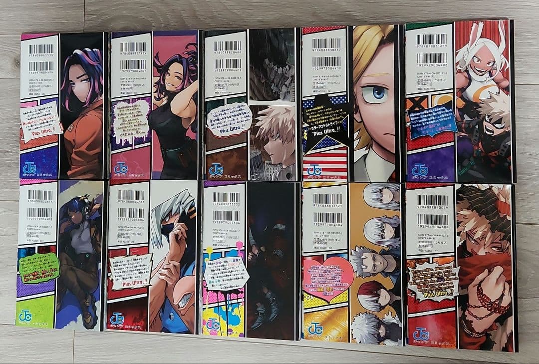 【完結】僕のヒーローアカデミア (特典付き)